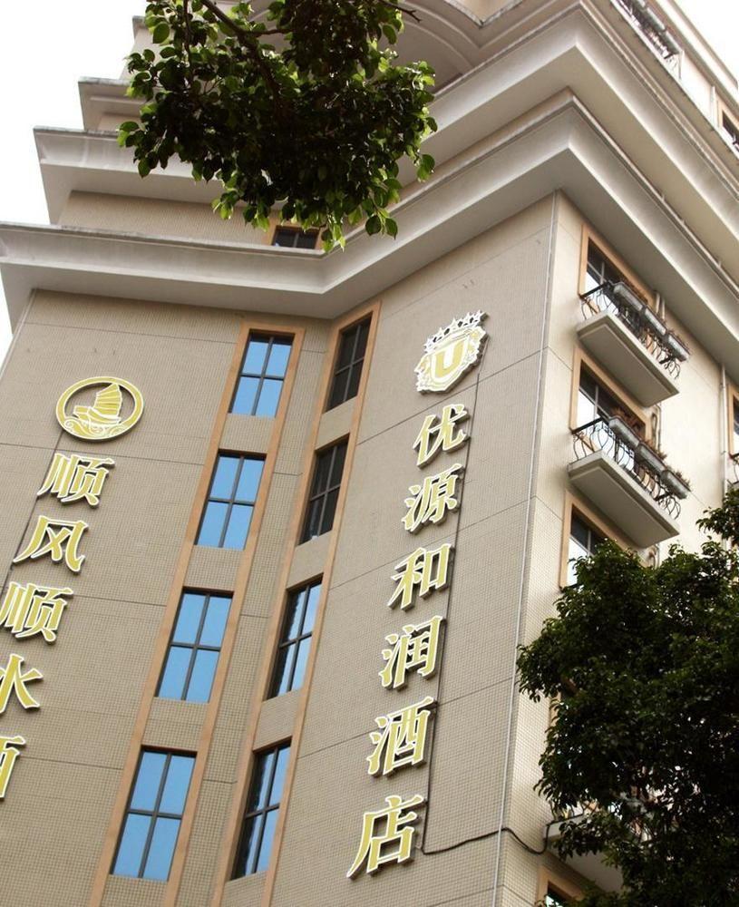 Guangzhou Youyuanherui Hotel Exteriér fotografie